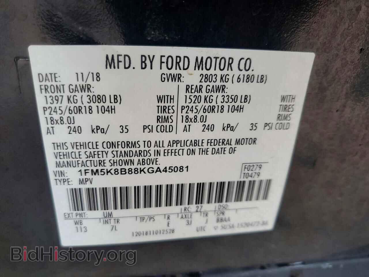 2019 FORD EXPLORER - VIN: 1FM5K8B88KGA45081 - Фото 13