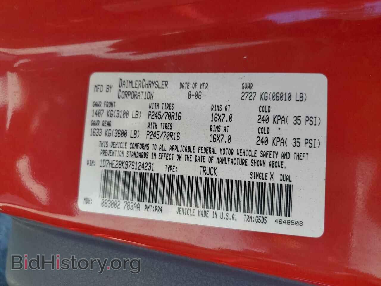 2007 DODGE DAKOTA - VIN: 1D7HE28K97S124231 - Фото 12