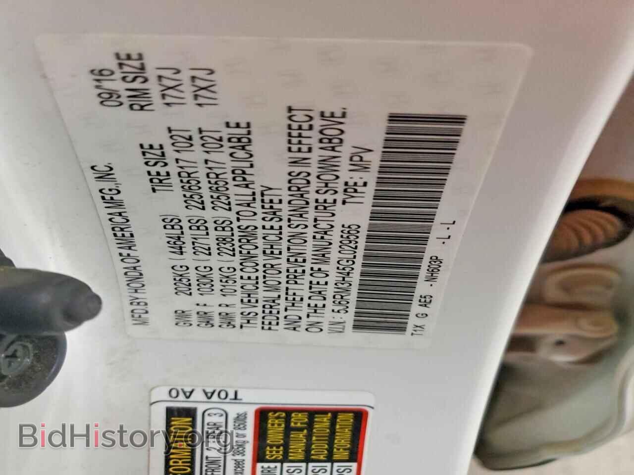 2016 HONDA CRV - VIN: 5J6RM3H45GL029565 - Photo 13