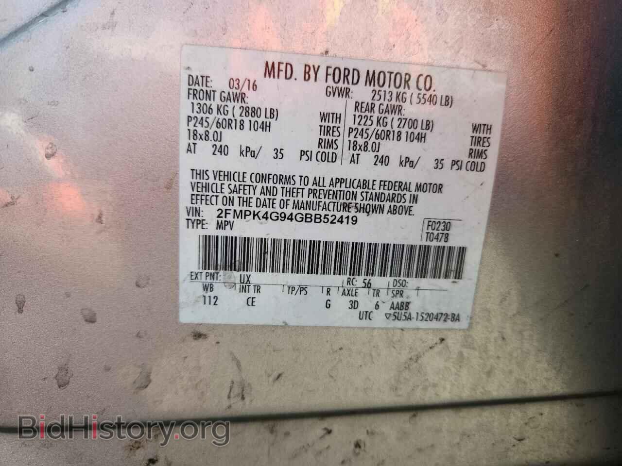 2016 FORD EDGE - VIN: 2FMPK4G94GBB52419 - Фото 13