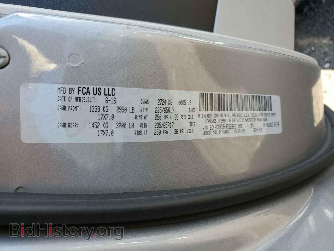 2017 CHRYSLER PACIFICA - VIN: 2C4RC1BG9HR532802 - Фото 13
