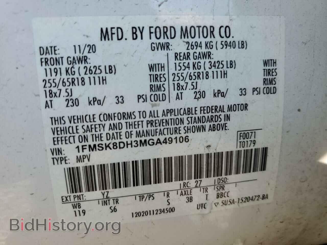 2021 FORD EXPLORER - VIN: 1FMSK8DH3MGA49106 - Photo 14