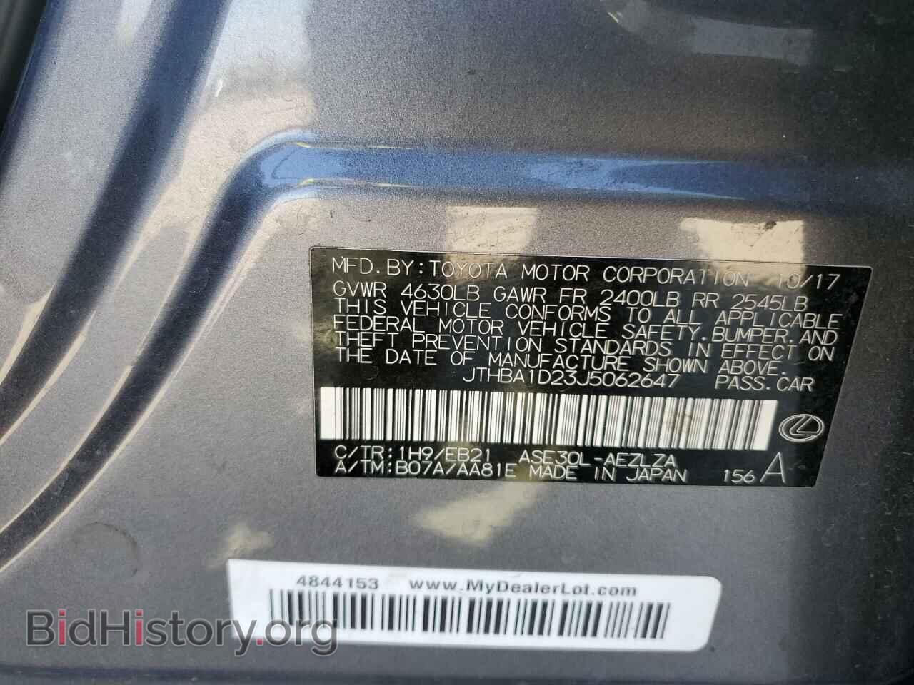 2018 LEXUS IS - VIN: JTHBA1D23J5062647 - Фото 13