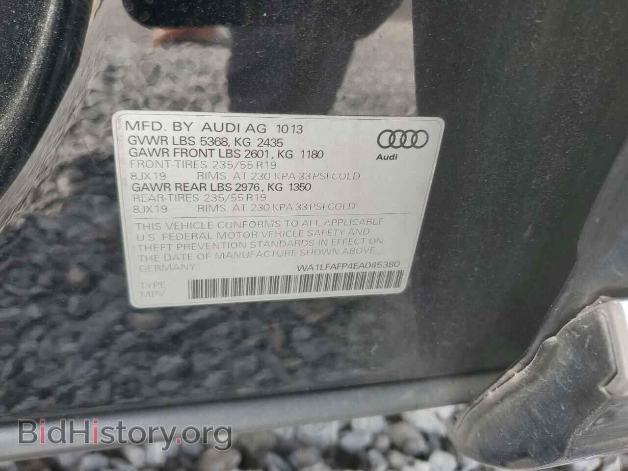 2014 AUDI Q5 - VIN: WA1LFAFP4EA045380 - Фото 13