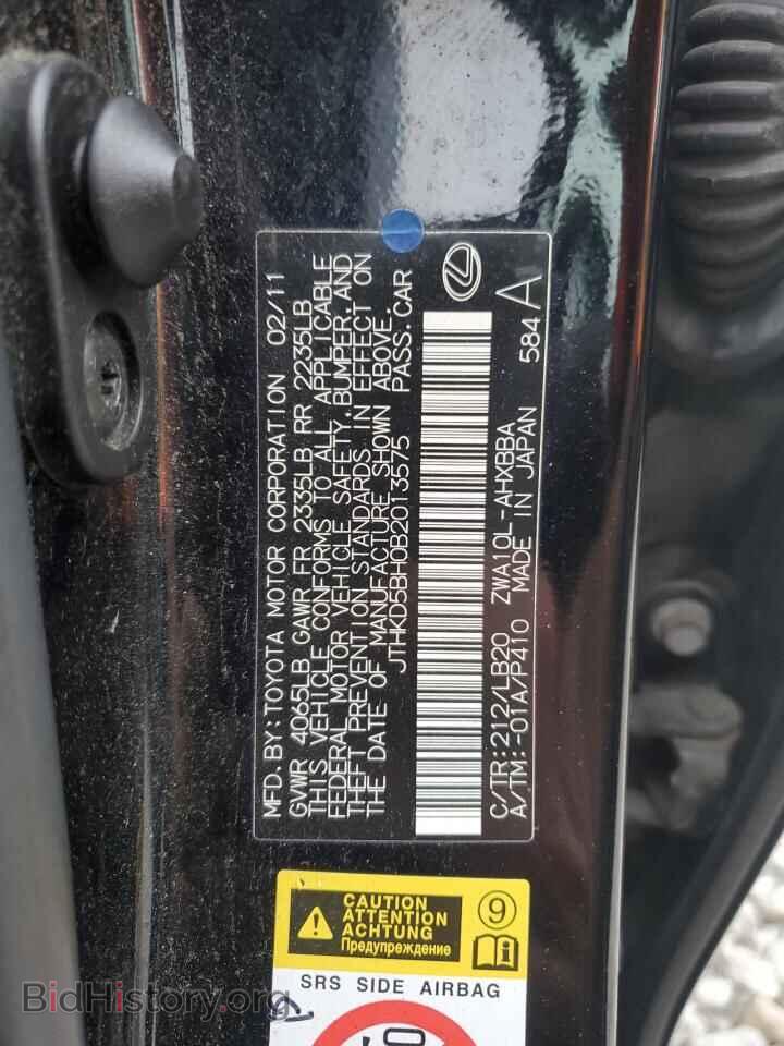 2011 LEXUS CT 200 - VIN: JTHKD5BH0B2013575 - Фото 12