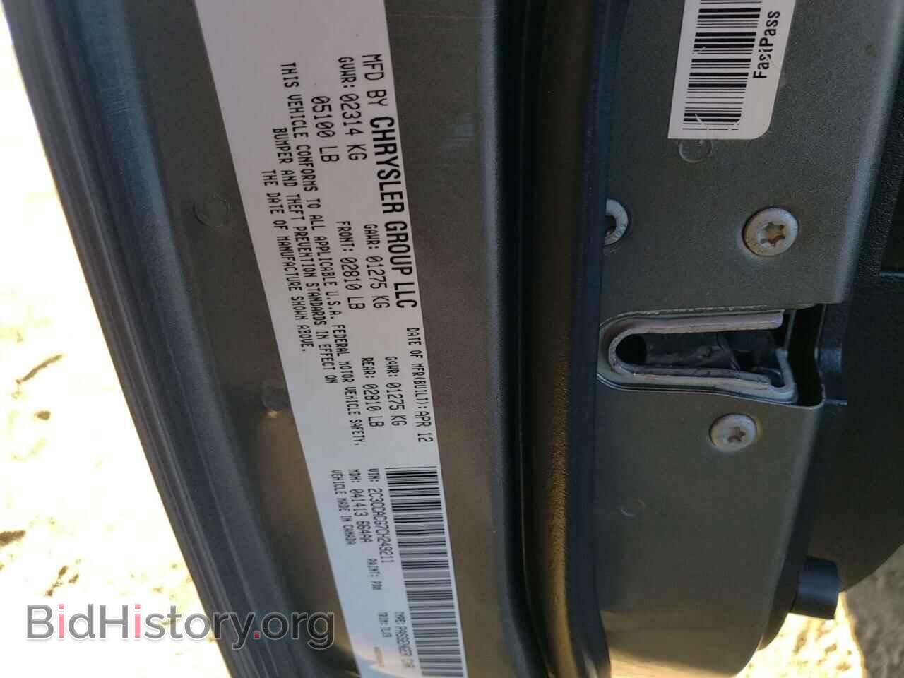 2012 CHRYSLER 300 - VIN: 2C3CCACG7CH249211 - Фото 10