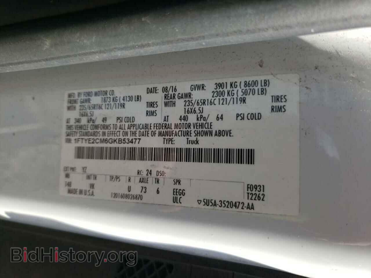 2016 FORD TRANSIT CO - VIN: 1FTYE2CM6GKB53477 - Фото 10