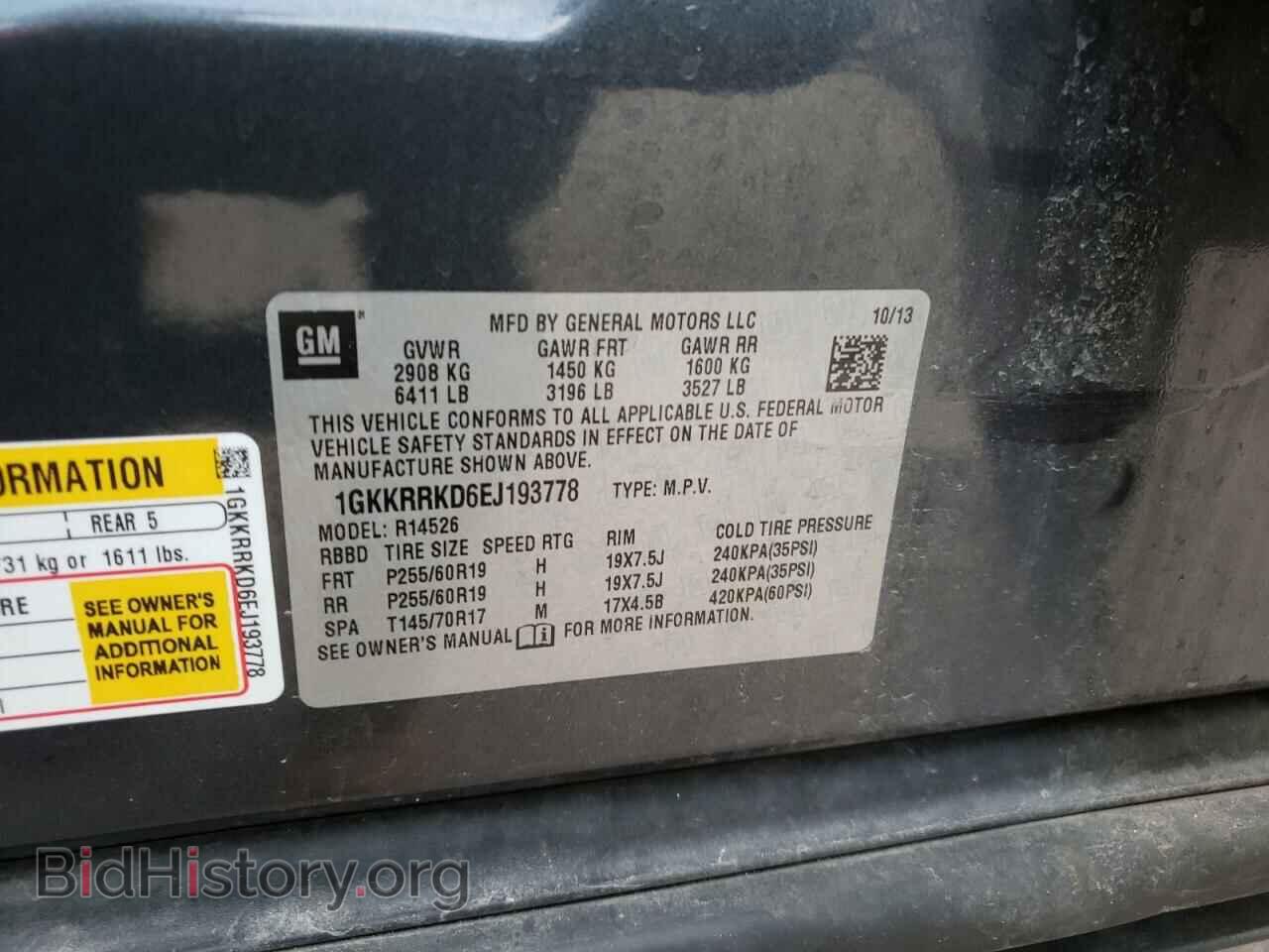2014 GMC ACADIA - VIN: 1GKKRRKD6EJ193778 - Фото 12