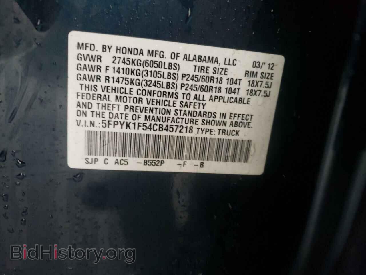 2012 HONDA RIDGELINE - VIN: 5FPYK1F54CB457218 - Фото 12