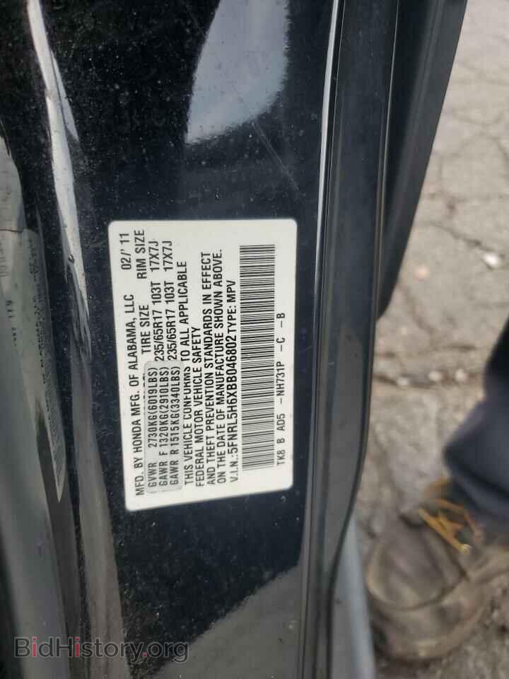 2011 HONDA All Models - VIN: 5FNRL5H6XBB046802 - Фото 13