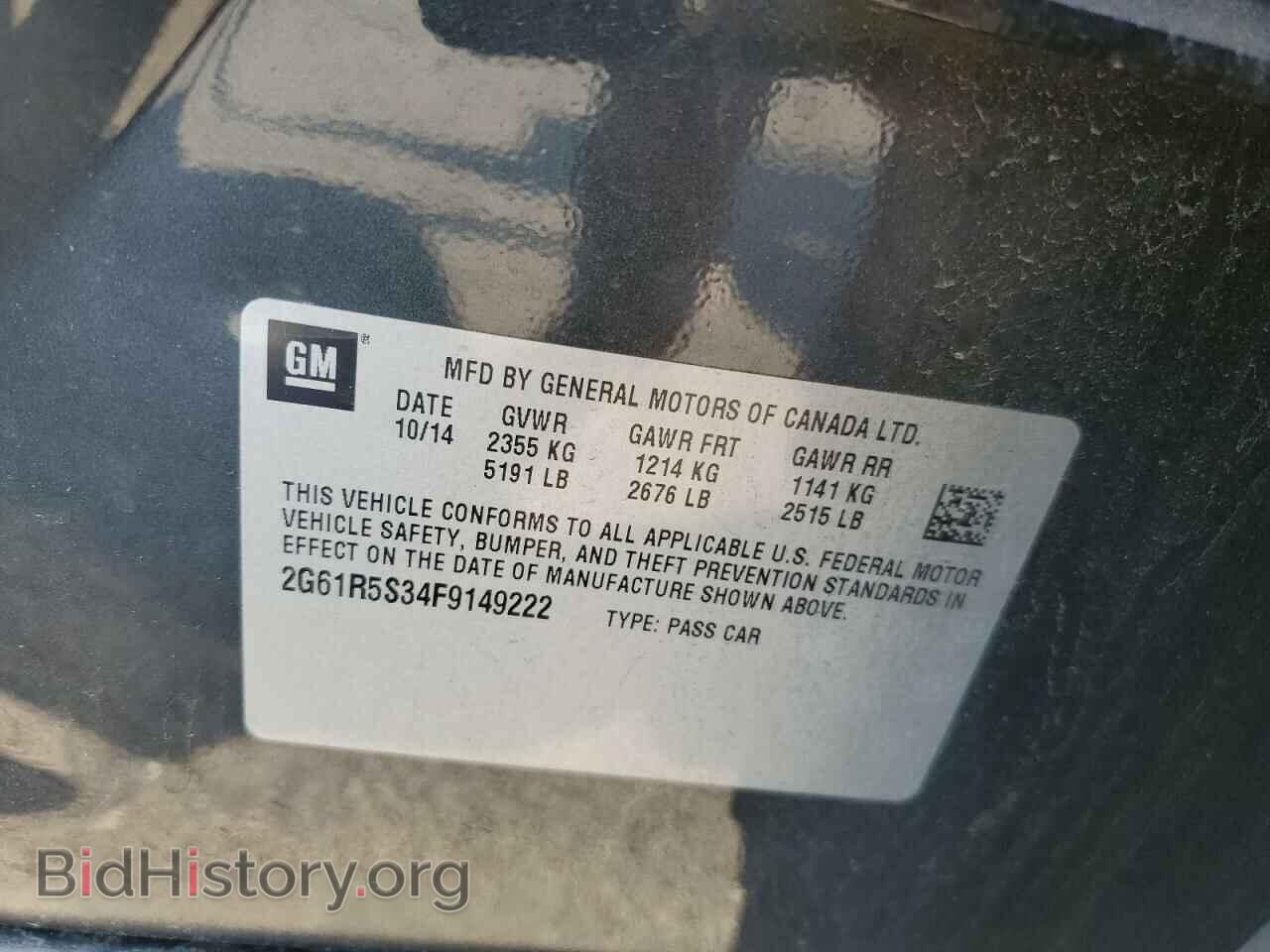 2015 CADILLAC XTS - VIN: 2G61R5S34F9149222 - Фото 12