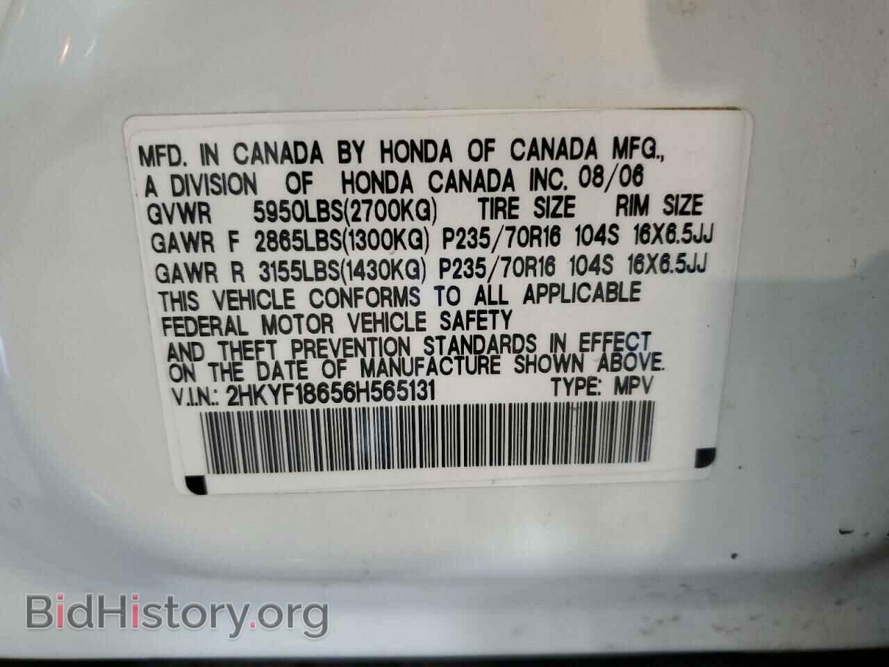 2006 HONDA PILOT - VIN: 2HKYF18656H565131 - Фото 13
