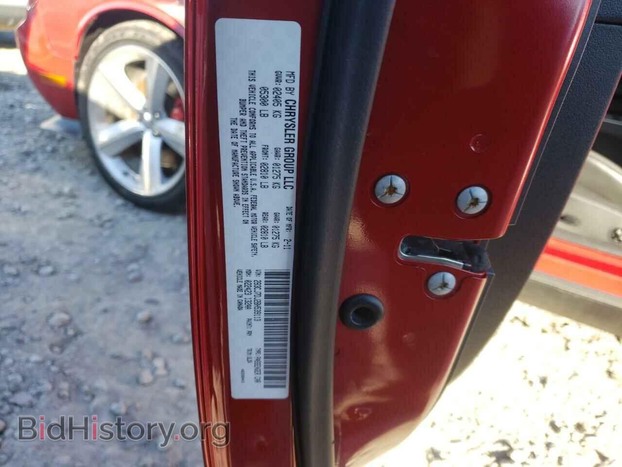 2011 DODGE CHALLENGER - VIN: 2B3CJ7DJ2BH539113 - Photo 10