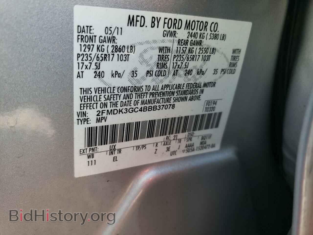 2011 FORD EDGE - VIN: 2FMDK3GC4BBB37078 - Фото 13
