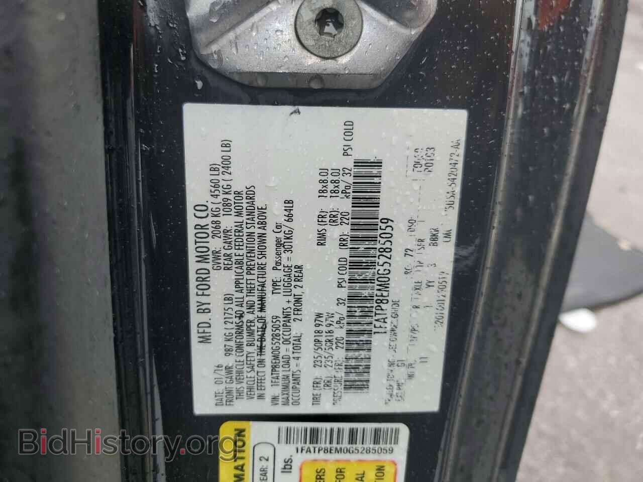 2016 FORD MUSTANG - VIN: 1FATP8EM0G5285059 - Фото 12