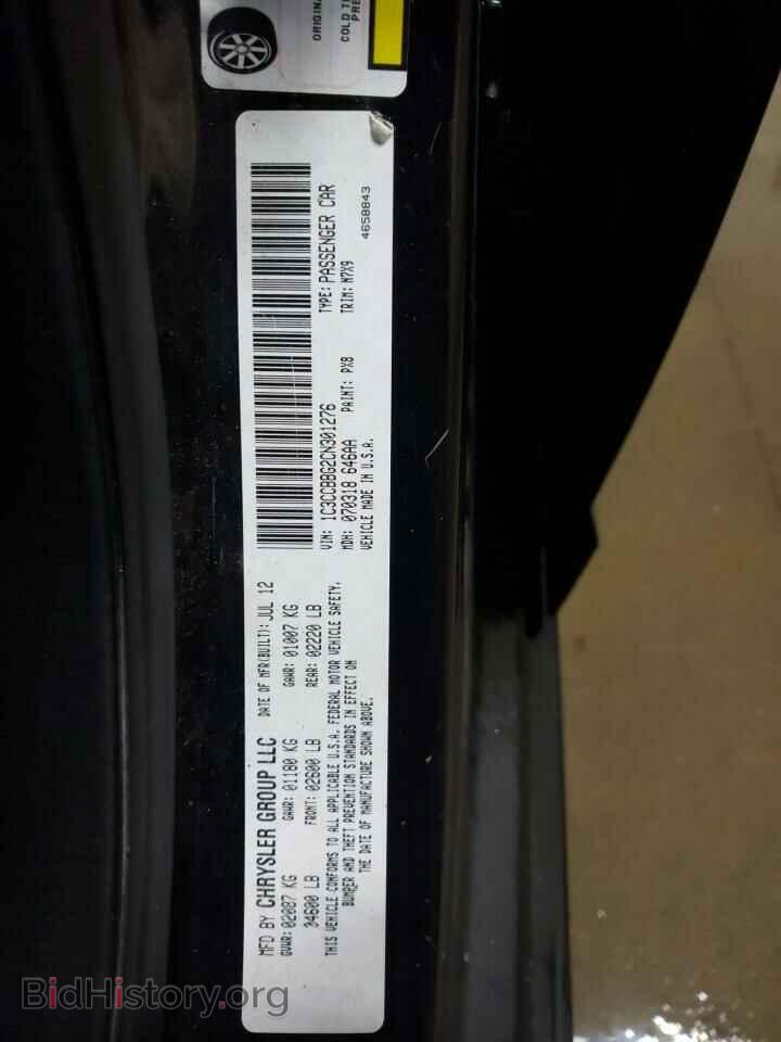 2012 CHRYSLER 200 - VIN: 1C3CCBBG2CN301276 - Фото 12