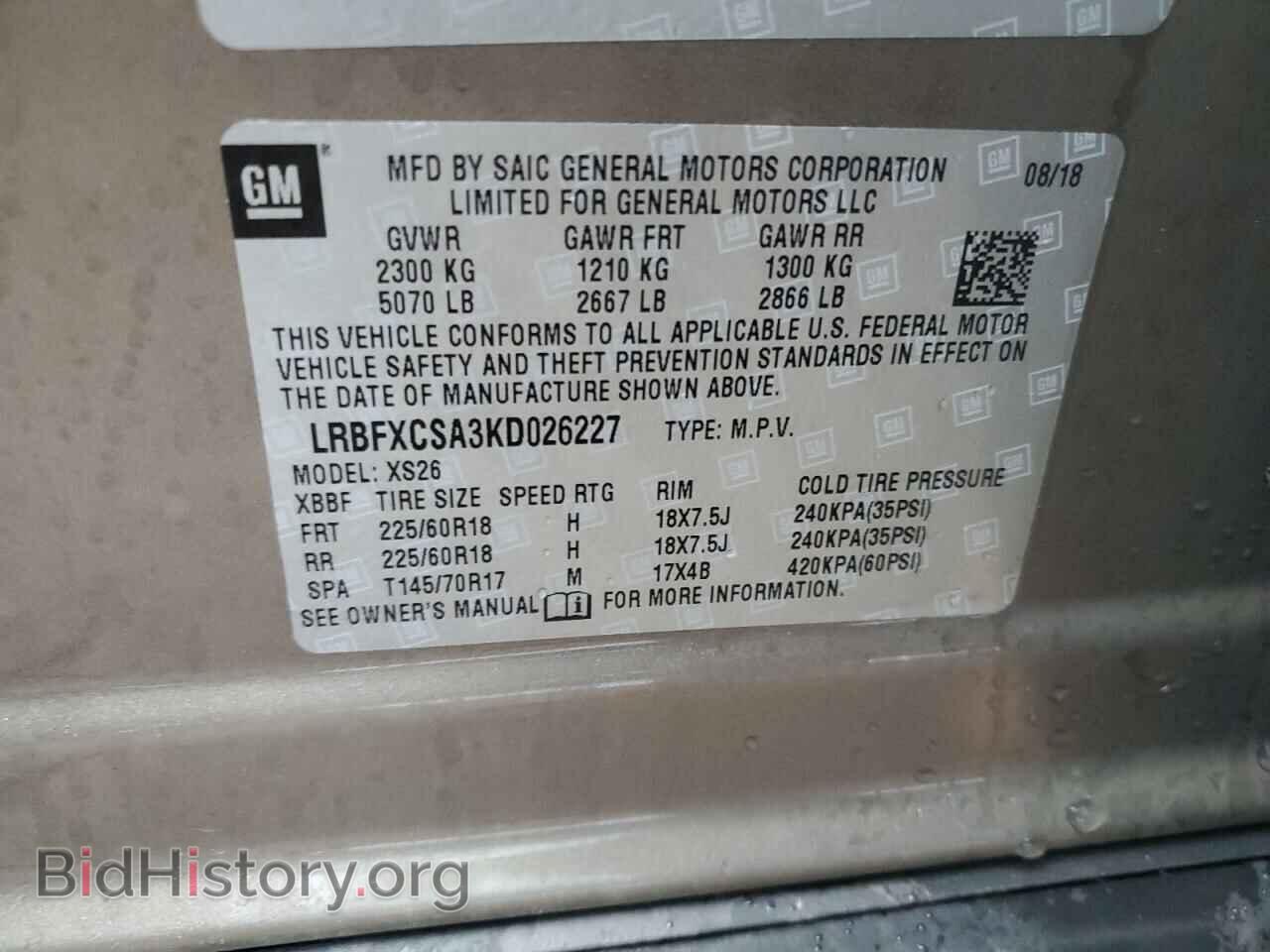2019 BUICK ENVISION - VIN: LRBFXCSA3KD026227 - Photo 14
