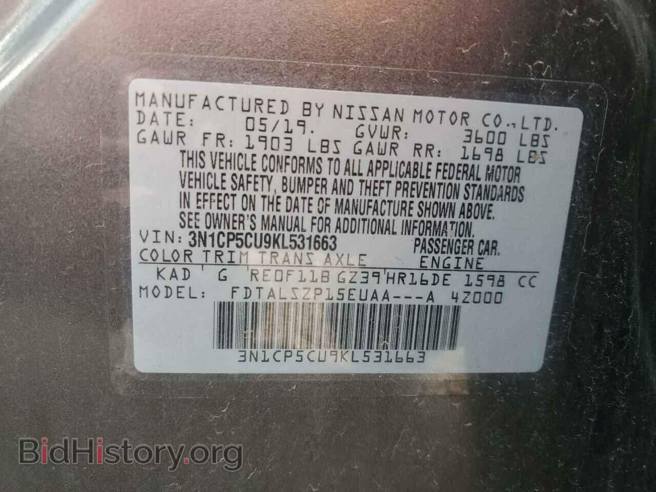2019 NISSAN KICKS - VIN: 3N1CP5CU9KL531663 - Фото 13