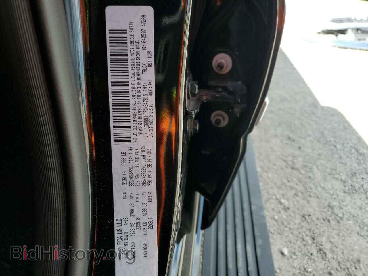 2019 RAM 1500 - VIN: 1C6RREHT7KN847815 - Фото 13