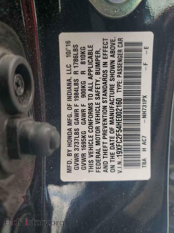 2017 HONDA CIVIC - VIN: 19XFC2F54HE002160 - Фото 12