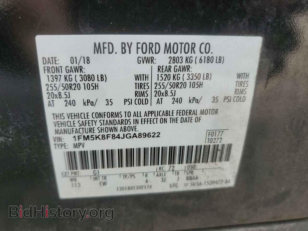 2018 FORD EXPLORER - VIN: 1FM5K8F84JGA89622 - Фото 13