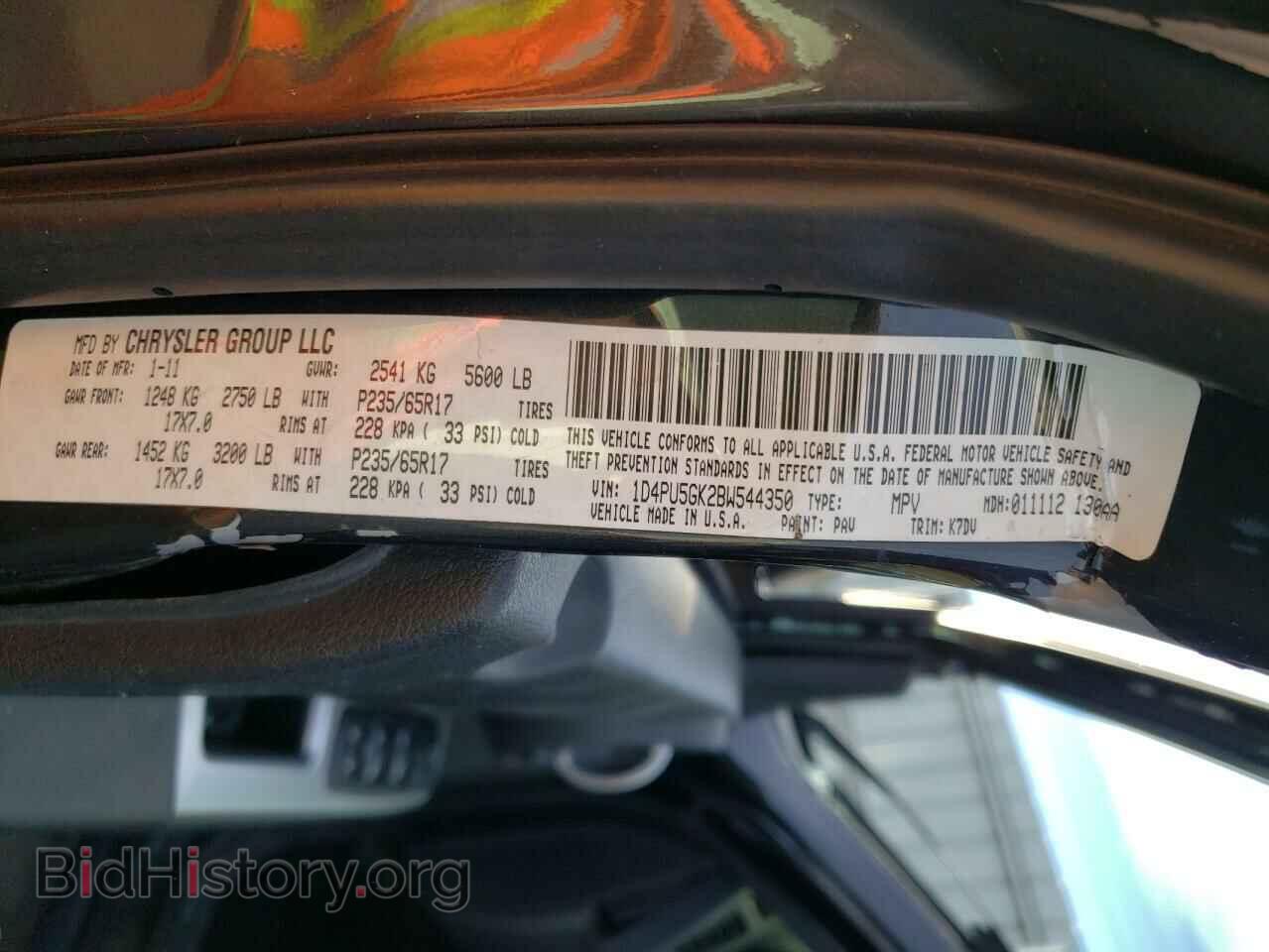 2011 DODGE NITRO - VIN: 1D4PU5GK2BW544350 - Photo 10