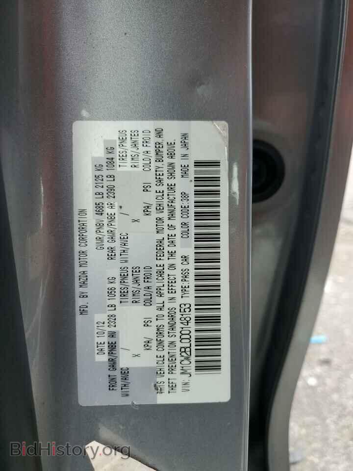 2013 MAZDA 5 - VIN: JM1CW2BL0D0148153 - Photo 13