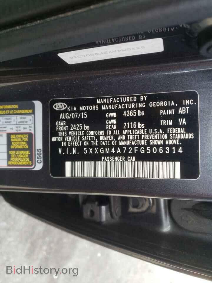 2015 KIA OPTIMA - VIN: 5XXGM4A72FG506314 - Фото 10