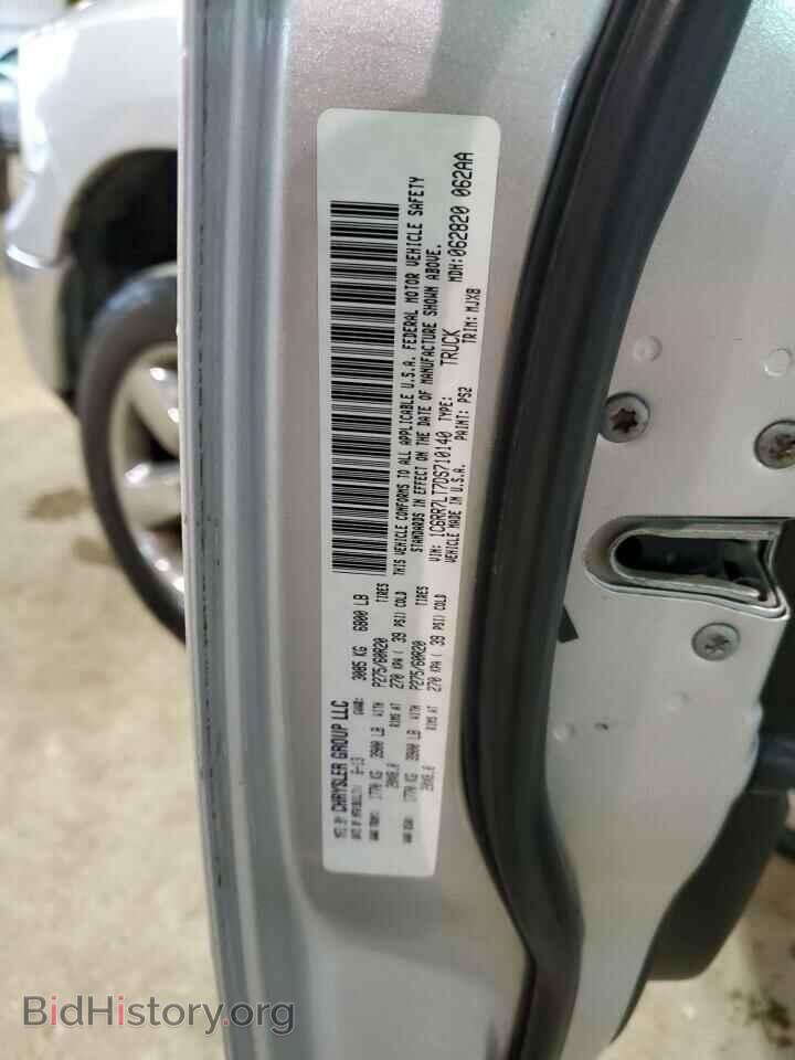 2013 RAM 1500 - VIN: 1C6RR7LT7DS710140 - Фото 12