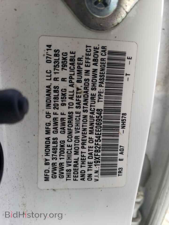 2014 HONDA CIVIC - VIN: 19XFB2F54EE069548 - Фото 12