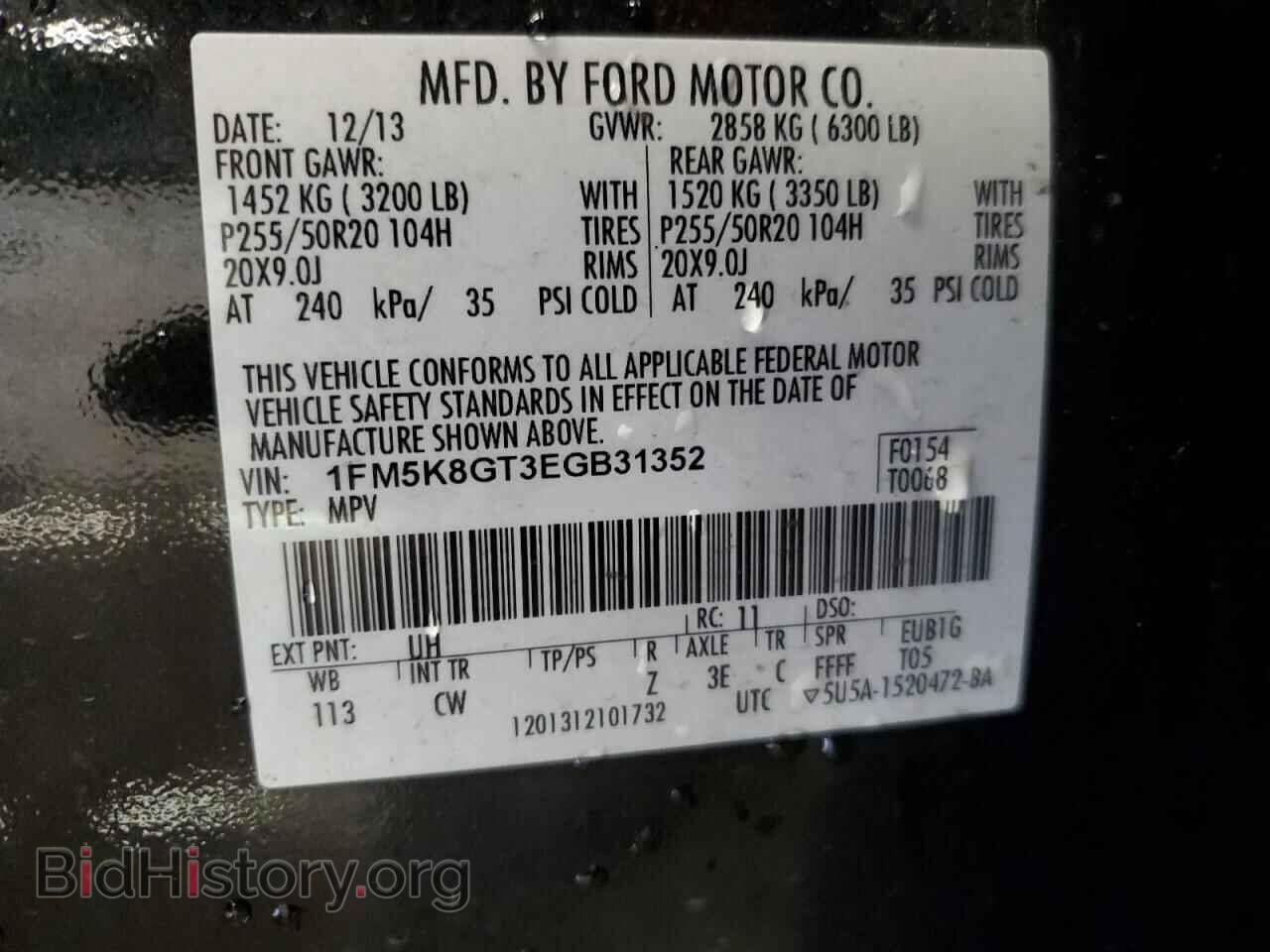 2014 FORD EXPLORER - VIN: 1FM5K8GT3EGB31352 - Фото 13