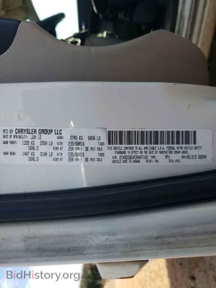 2012 DODGE CARAVAN - VIN: 2C4RDGBG4CR407103 - Фото 12