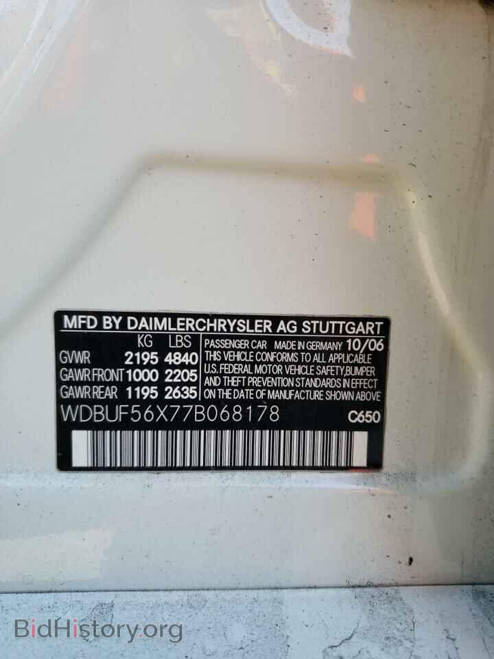 2007 MERCEDES-BENZ E-CLASS - VIN: WDBUF56X77B068178 - Фото 10