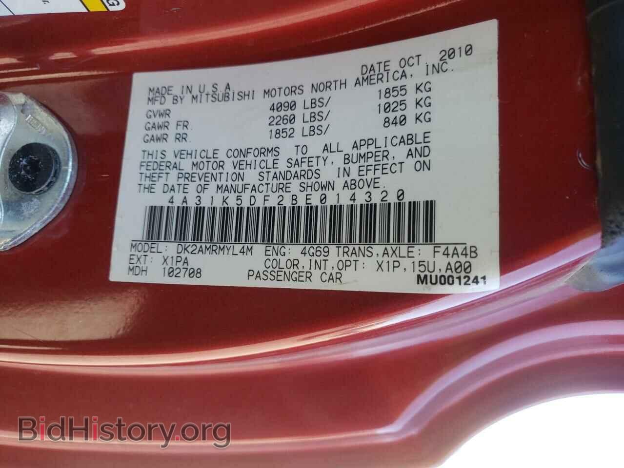 2011 MITSUBISHI ECLIPSE - VIN: 4A31K5DF2BE014320 - Фото 10