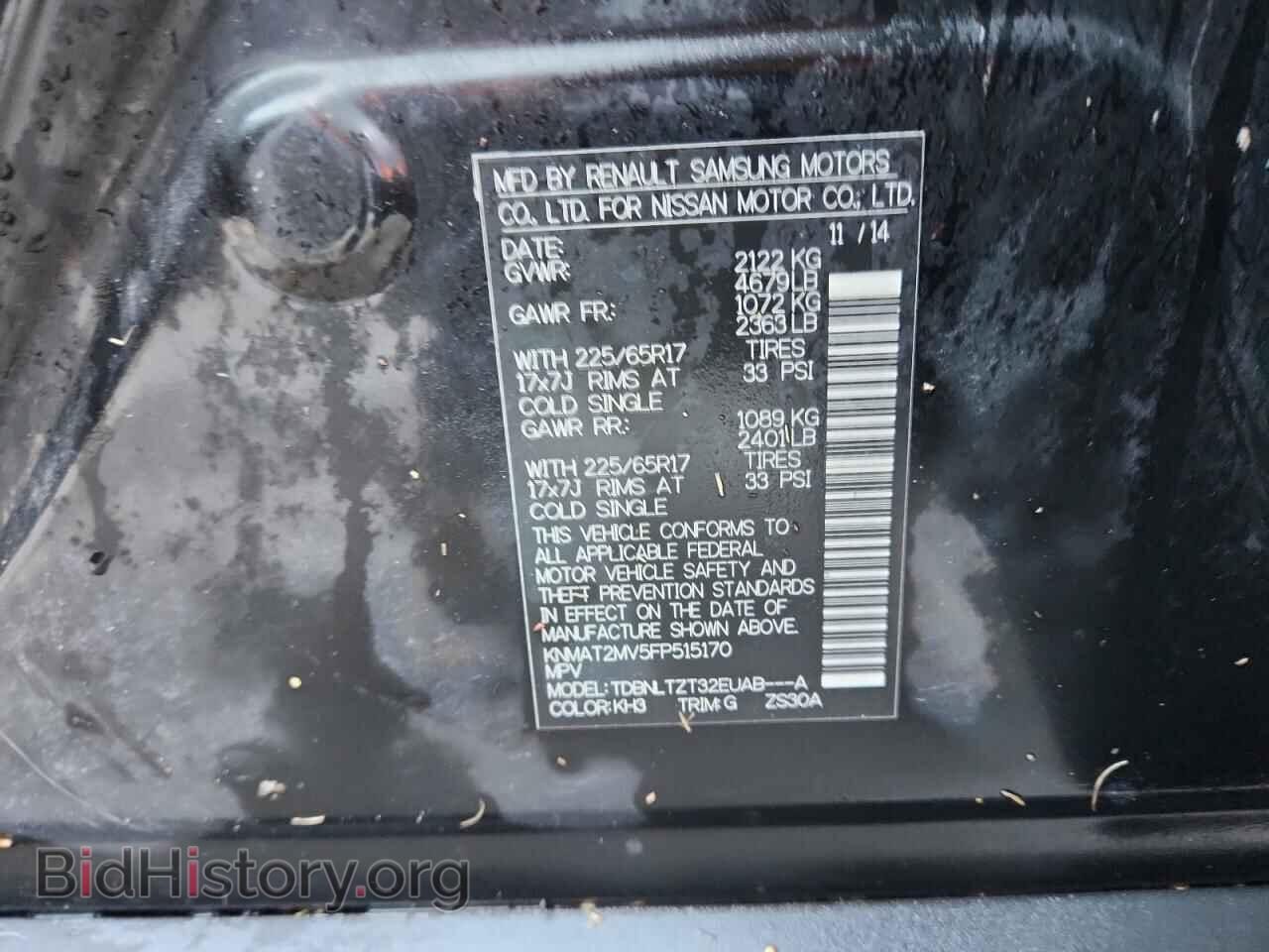 2015 NISSAN ROGUE - VIN: KNMAT2MV5FP515170 - Фото 14