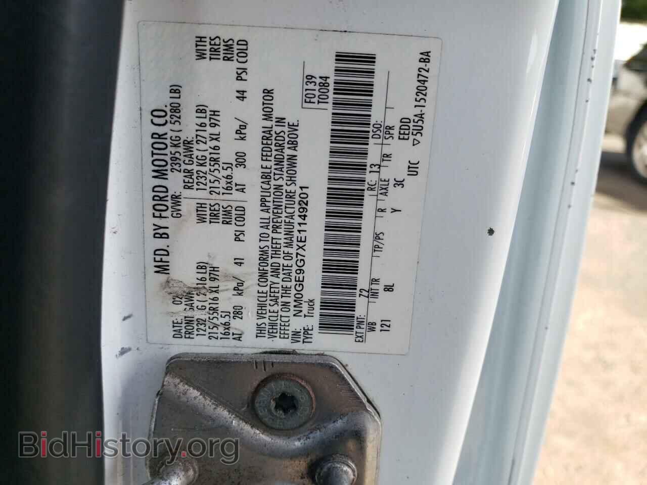 2014 FORD TRANSIT - VIN: NM0GE9G7XE1149201 - Фото 13