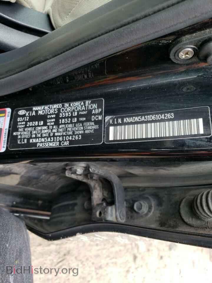 2013 KIA RIO - VIN: KNADN5A31D6104263 - Фото 10