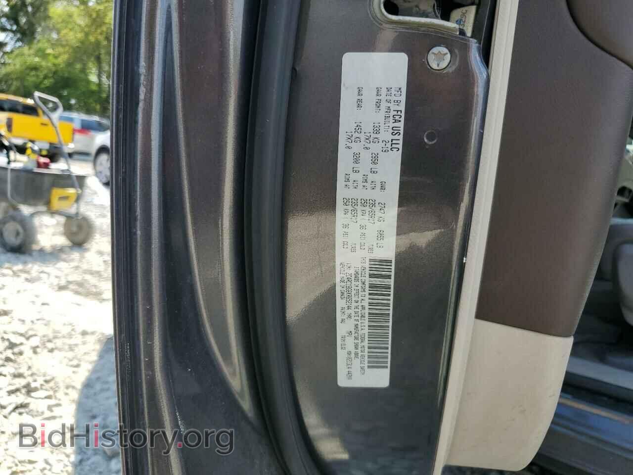 2019 CHRYSLER PACIFICA - VIN: 2C4RC1BG6KR652144 - Фото 13