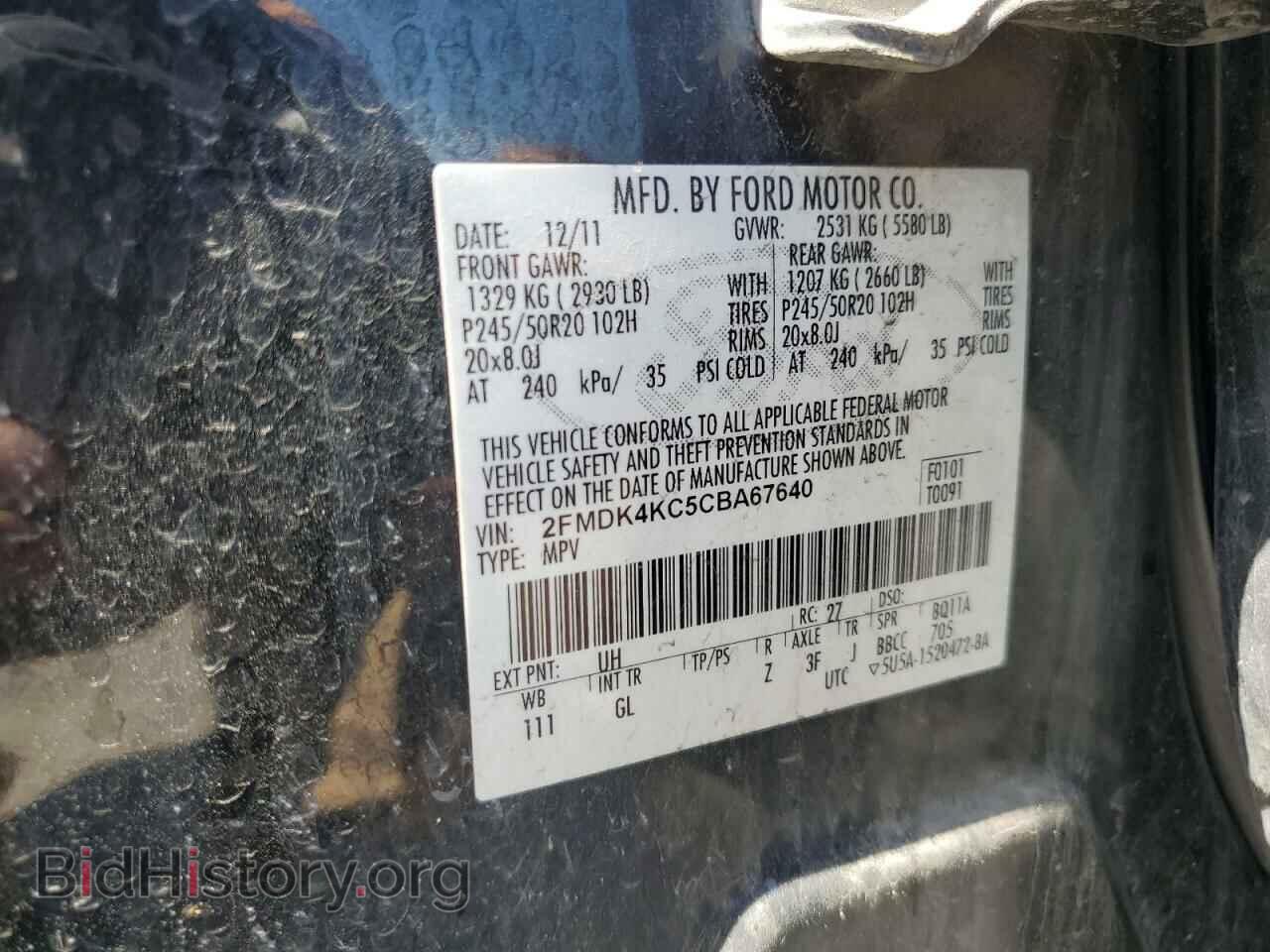 2012 FORD EDGE - VIN: 2FMDK4KC5CBA67640 - Фото 13
