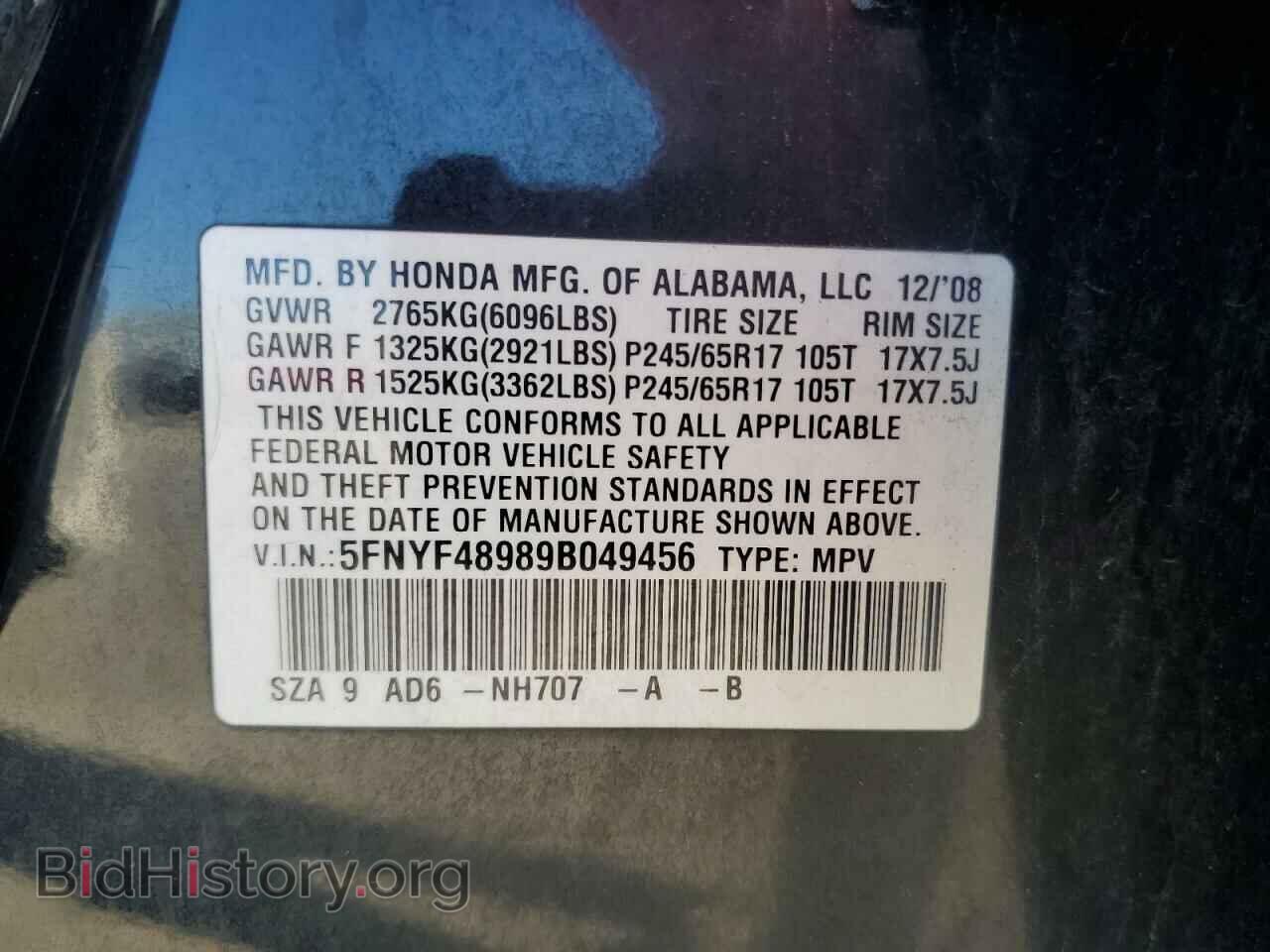 2009 HONDA PILOT - VIN: 5FNYF48989B049456 - Фото 13