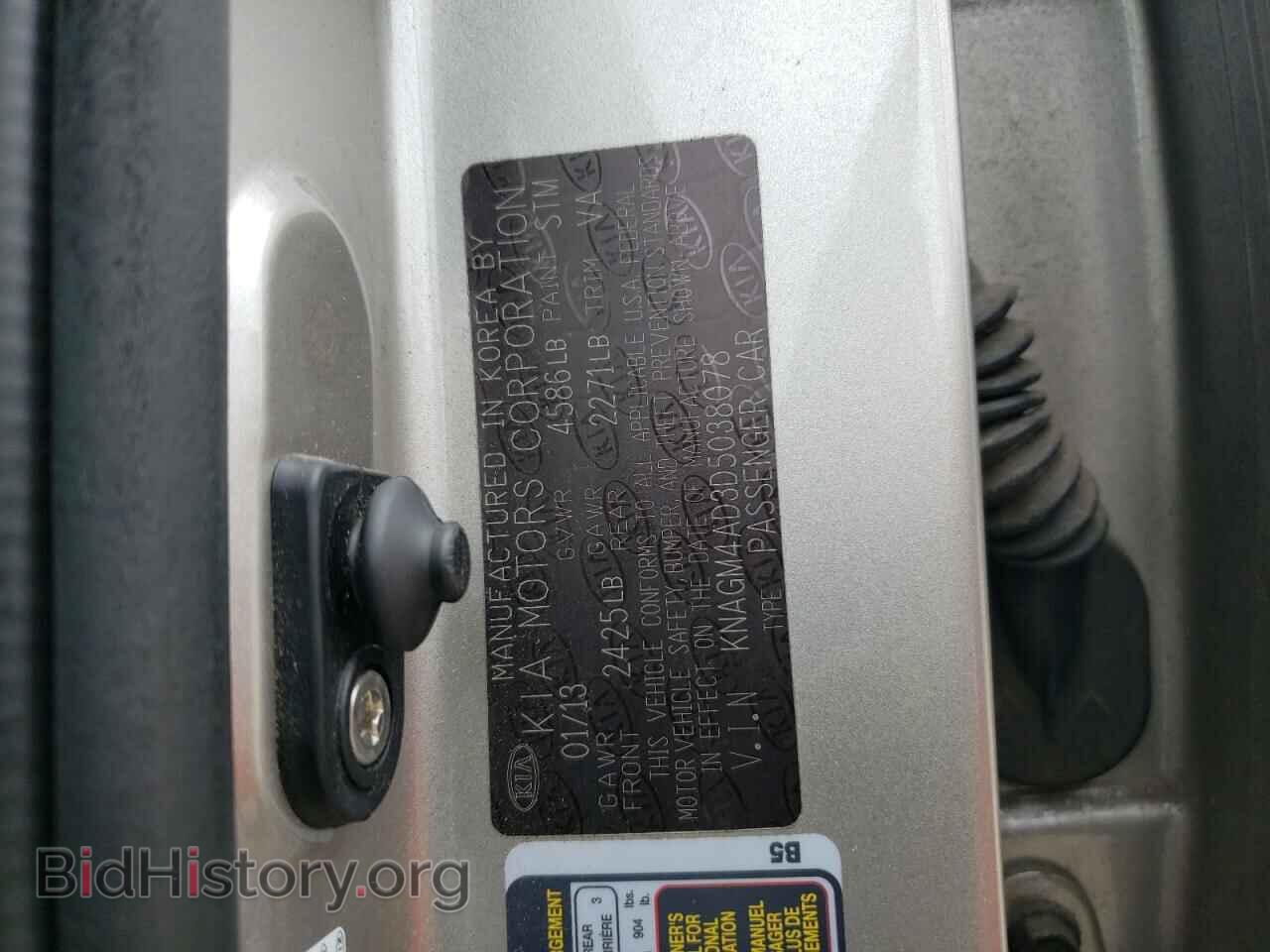 2013 KIA OPTIMA - VIN: KNAGM4AD3D5038078 - Фото 13