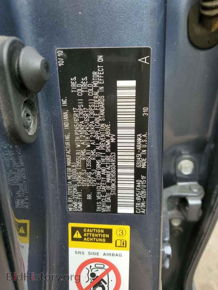 2011 TOYOTA HIGHLANDER - VIN: 5TDBK3EH5BS049553 - Фото 13