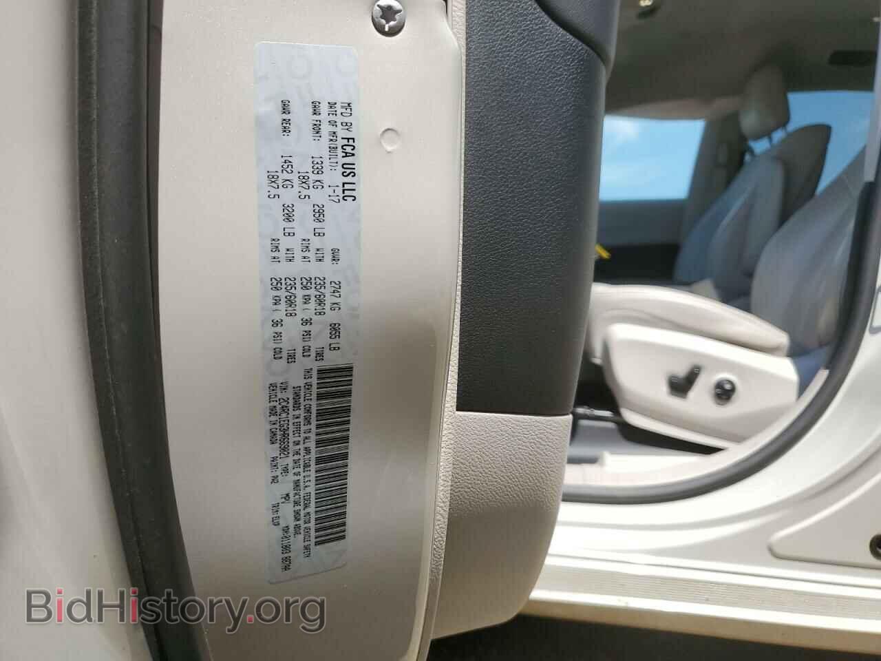2017 CHRYSLER PACIFICA - VIN: 2C4RC1EG3HR669021 - Photo 13