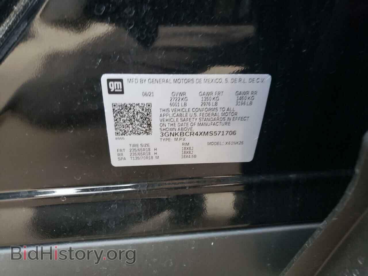 2021 CHEVROLET BLAZER - VIN: 3GNKBCR4XMS571706 - Фото 10