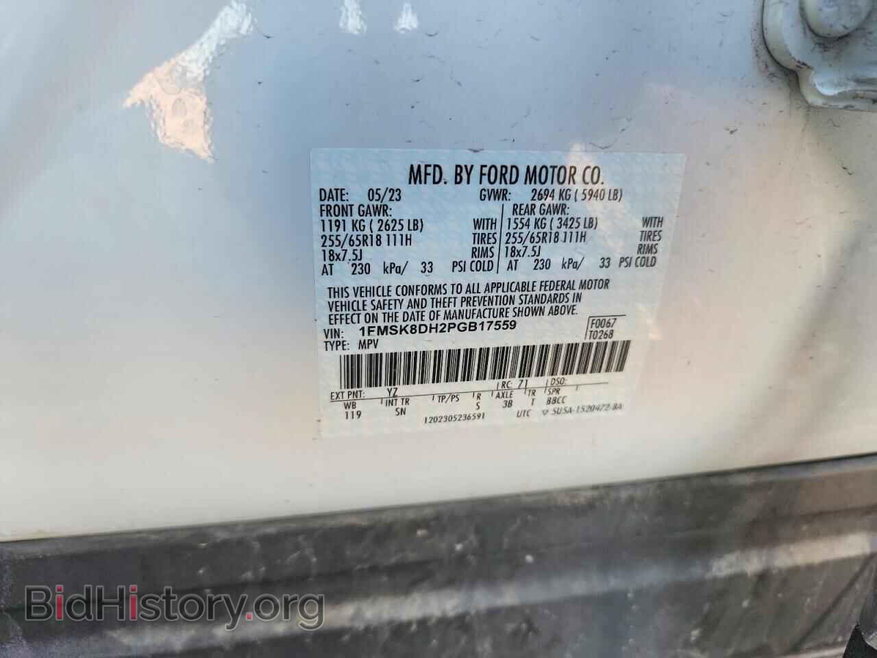 2023 Ford EXPLORER (VIN 1FMSK8DH2PGB17559) — фото 12 из 14
