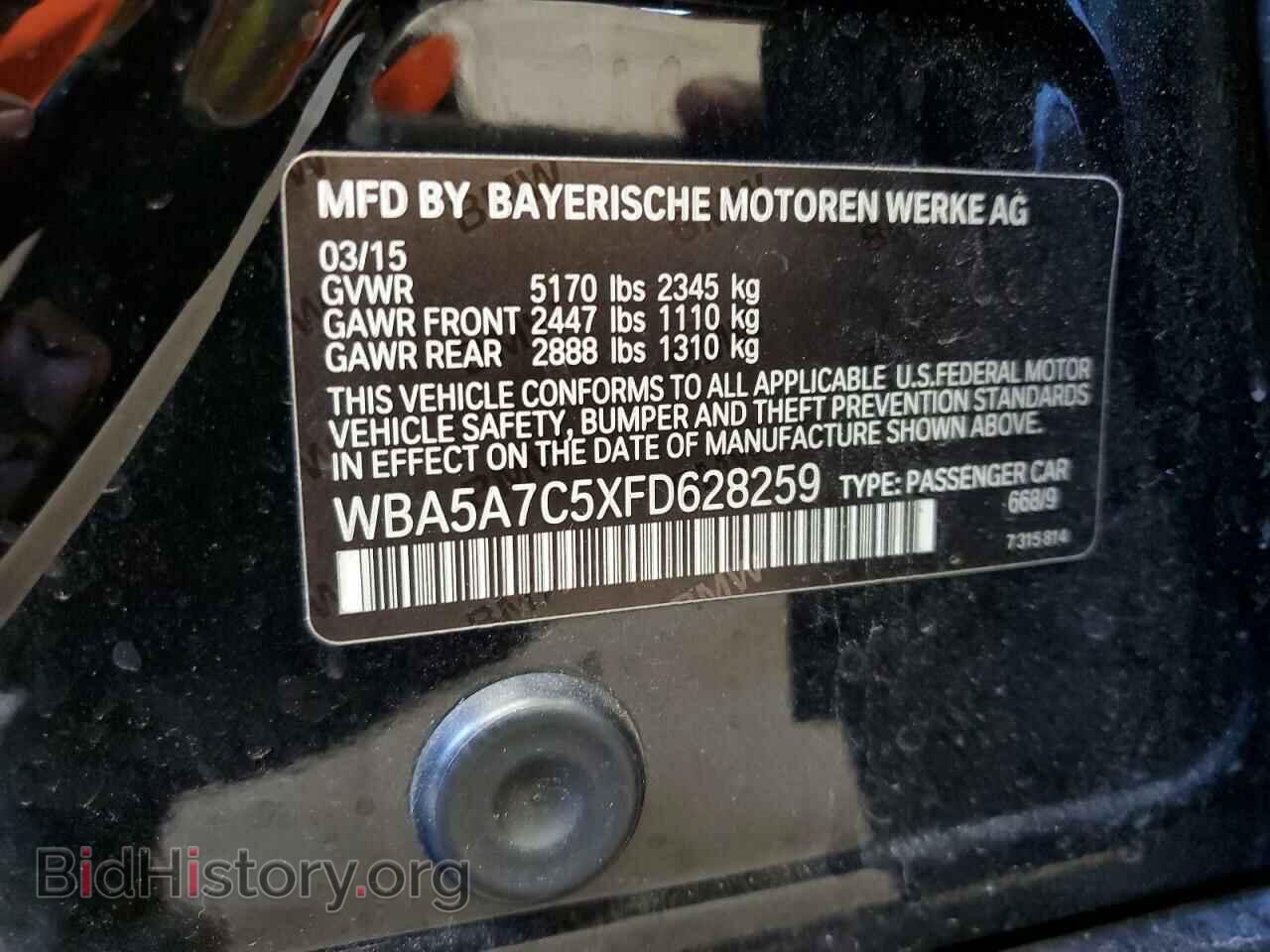 2015 BMW 5 SERIES - VIN: WBA5A7C5XFD628259 - Фото 12
