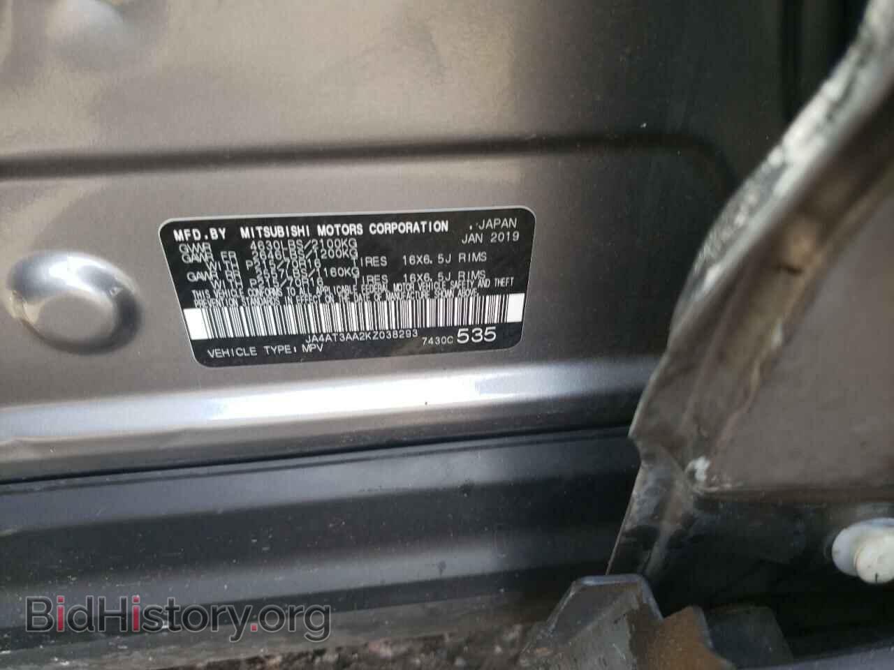 2019 MITSUBISHI ECLIPSE - VIN: JA4AT3AA2KZ038293 - Photo 13