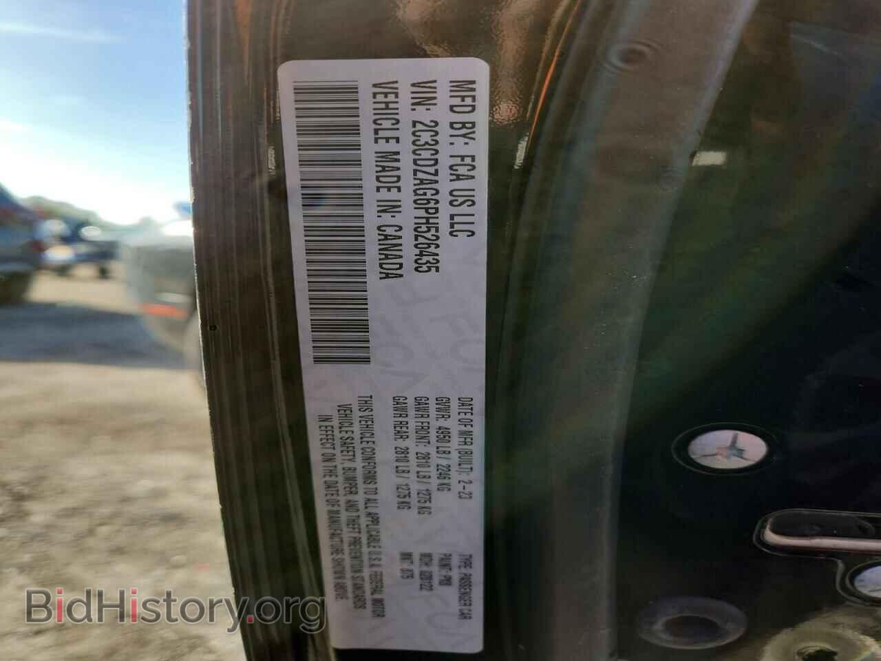 2023 DODGE CHALLENGER - VIN: 2C3CDZAG6PH526435 - Photo 12
