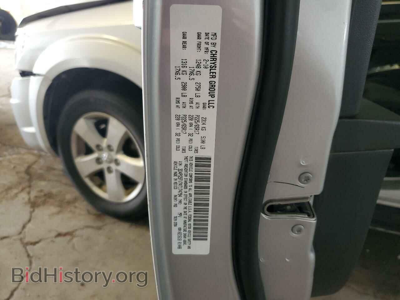 2010 DODGE JOURNEY - VIN: 3D4PG5FV7AT174794 - Фото 13