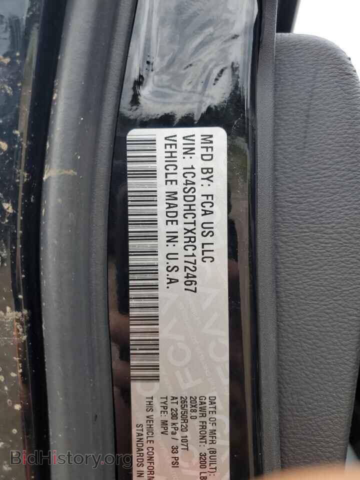 2024 DODGE DURANGO - VIN: 1C4SDHCTXRC172467 - Photo 12